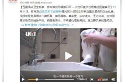 (1分钟科普)铜仁企业服务中心_哔哩哔哩